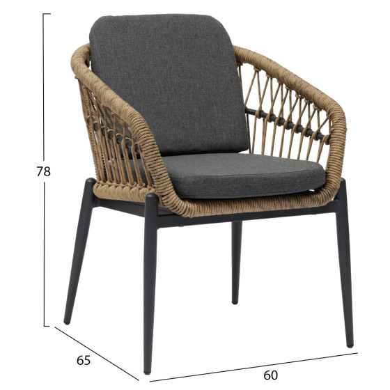 ALUMINUM ARMCHAIR GALDIN ΗΜ6272.01 DARK GREY FRAME & CUSHIONS-P.E. RATTAN IN NATURAL 61x65x82Hcm.