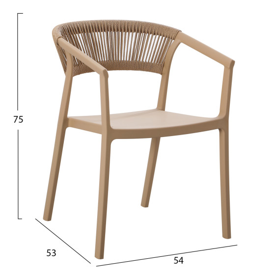 ARMCHAIR POLYPROPYLENE BOGI HM6240.03 CAPPUCCINO WITH BEIGE PP ROPE 55x53.5x74Hcm.