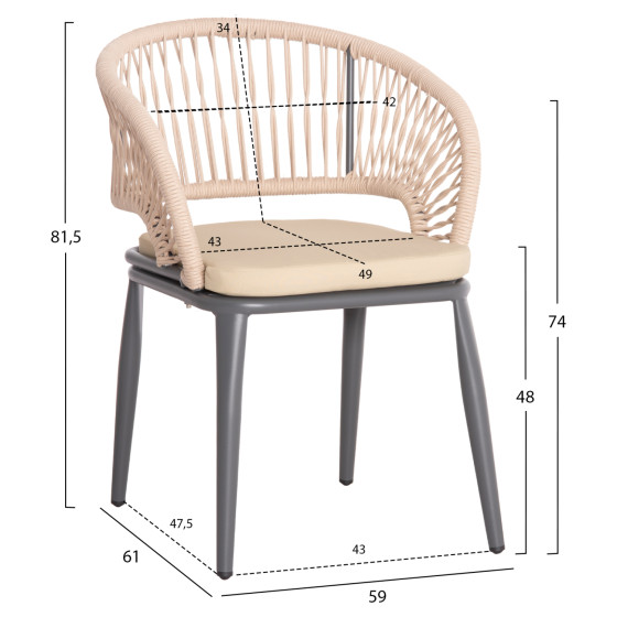 ALUMINUM ARMCHAIR MAGNET HM6287.01 DRAK GREY FRAME-P.E.ROPE IN CREAM WHITE 59x61x81.5Hcm.