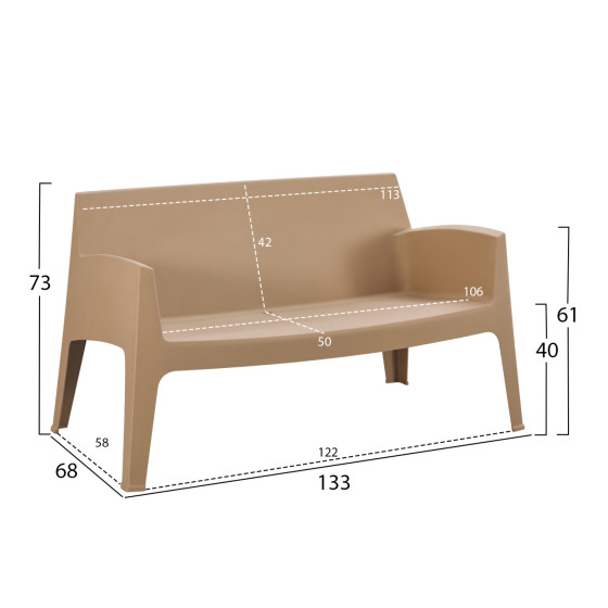 POLYPROPYLENE 2-SEATER SOFA SLEEK HM6366.03 CAPPUCCINO COLOR 133x68x73Hcm.