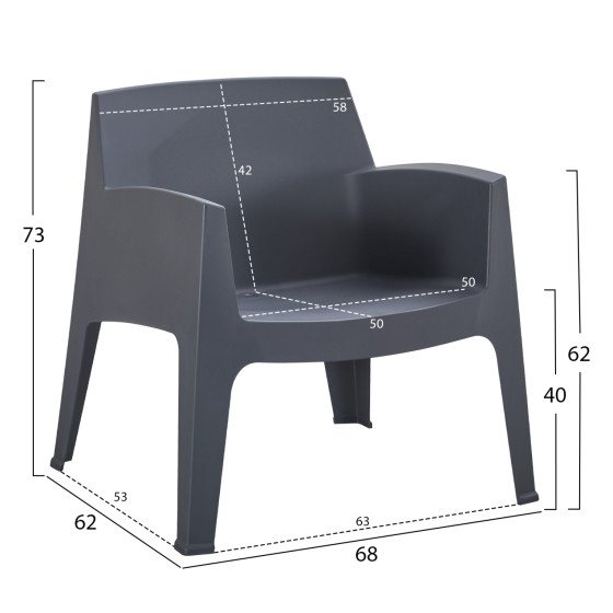 ΠΟΛΥΘΡΟΝΑ ΠΟΛΥΠΡΟΠΥΛΕΝΙΟΥ LOUNGE SLEEK HM6365.10 ΓΚΡΙ 62x68x73Υεκ.
