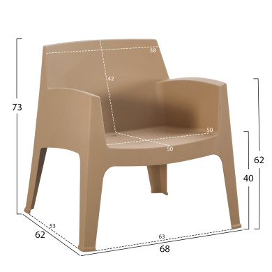ΠΟΛΥΘΡΟΝΑ ΠΟΛΥΠΡΟΠΥΛΕΝΙΟΥ LOUNGE SLEEK HM6365.03 CAPPUCCINO 62x68x73Υεκ.