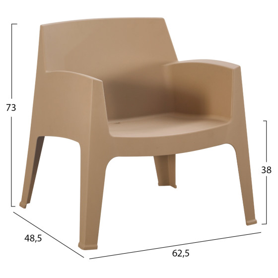 LOUNGE SET 3PCS SLEEK HM21274.03 POLYPROPYLENE IN CAPPUCCINO COLOR