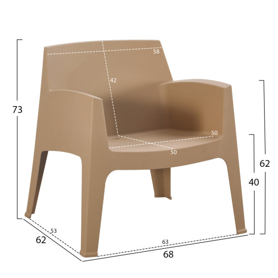 ΣΕΤ LOUNGE 4ΤΜΧ SLEEK HM21275.03 ΚΑΠΟΥΤΣΙΝΟ ΠΟΛΥΠΡΟΠΥΛΕΝΙΟ