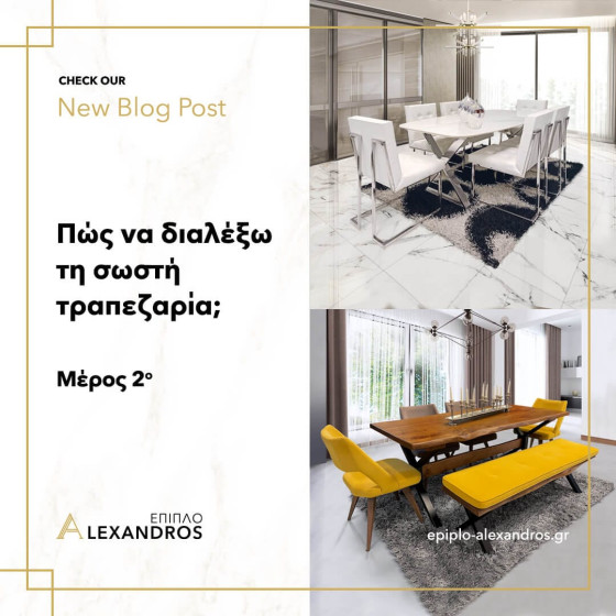 How to choose the right dining set! Part 2o